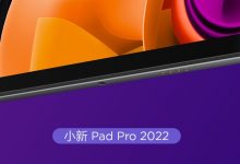 لينوفو-تُلمح-إلى-إطلاق-الجهاز-اللوحي-xiaoxin-pad-pro-2022-مع-العديد-من-الألوان-وشاشة-oled-متطورة